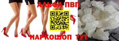 марки nbome Краснокаменск