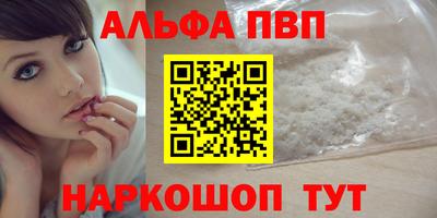 мет Краснознаменск
