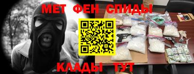 мет Краснознаменск