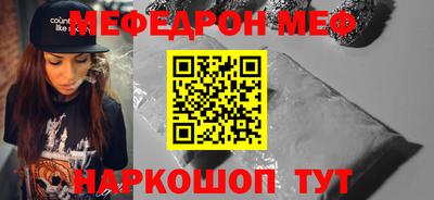 марки nbome Краснокаменск