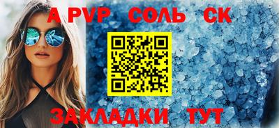 дурь Краснодар