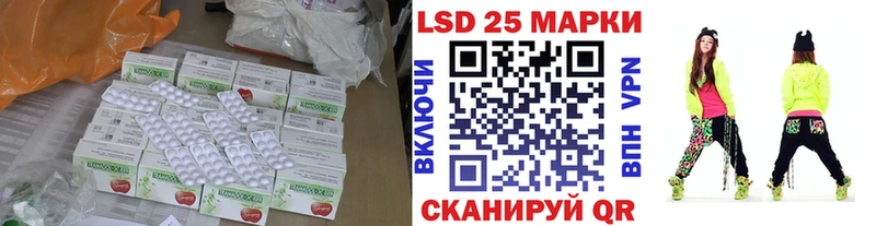 ЛСД экстази ecstasy  Михайловск 
