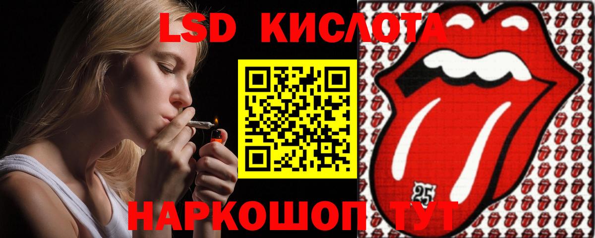 Лсд 25 экстази ecstasy Михайловск