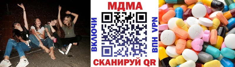 МДМА Molly  Михайловск 