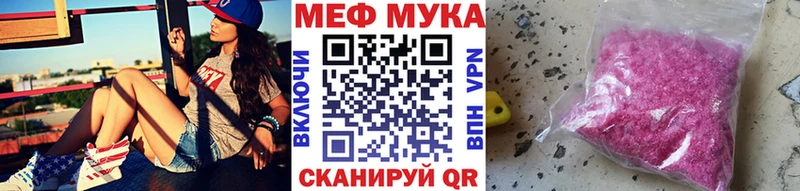 купить   Михайловск  Мефедрон mephedrone 