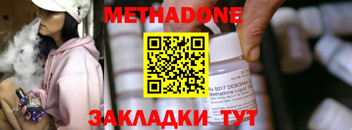 APVP  Бошки Шишки  Где купить наркотики?  Михайловск  Вход с VPN  ГАШ  Мяу-Мяу 