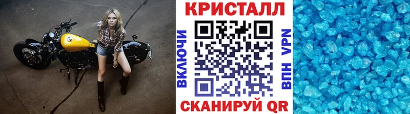 МЕТАМФЕТАМИН Декстрометамфетамин 99.9%  Михайловск 