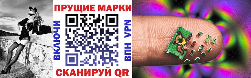 кракен ONION  Михайловск  Наркотические марки 1500мкг 
