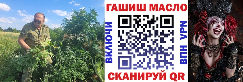 купить наркотик  Михайловск  Дистиллят ТГК гашишное масло 