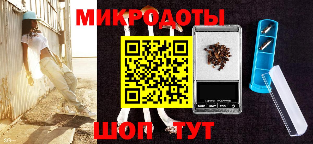 Галлюциногенные грибы Magic Shrooms Михайловск