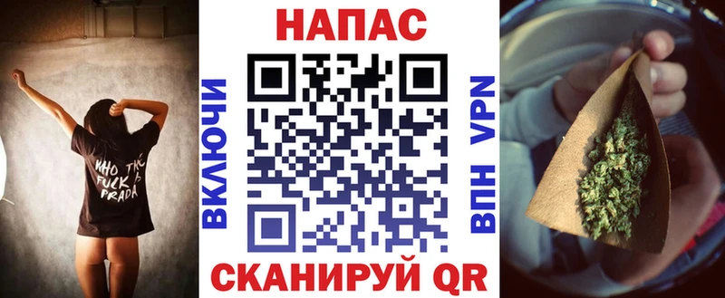 Канабис конопля  Михайловск 