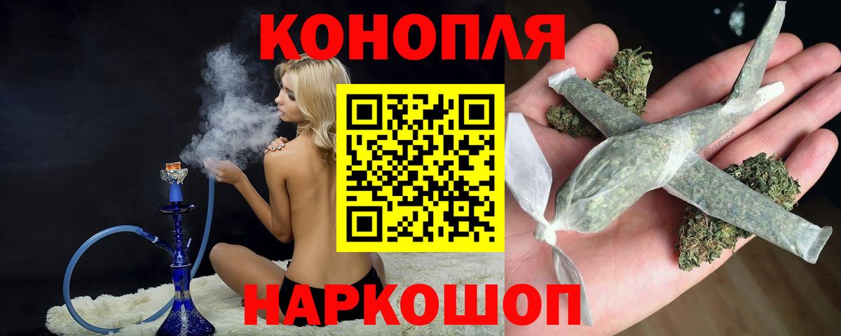 Михайловск  Канабис планчик  Шишки марихуана тримм  Вход с VPN  Бошки марихуана AK-47 